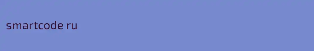 smartcode ru